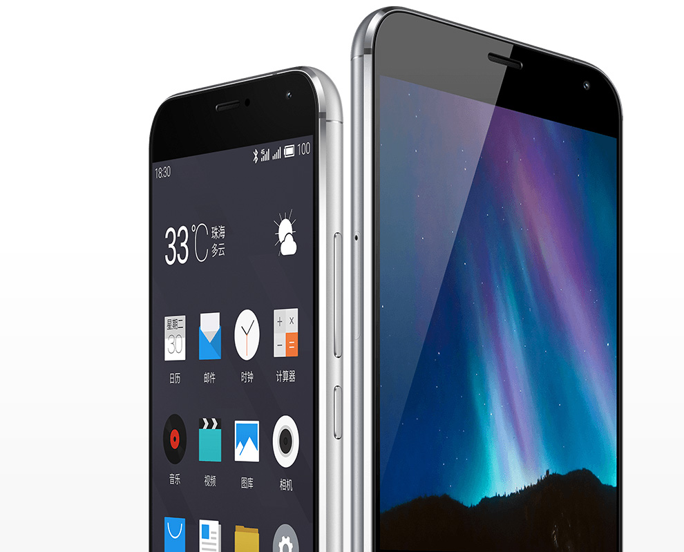 魅族 MX5 双卡双待 4G 智能 手机 银白 移动联通双4G(16G ROM)