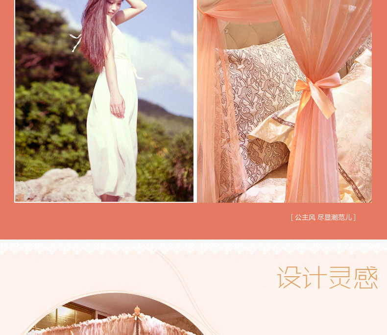 婉爱家纺 宫廷蚊帐 双层欧式三开门加粗不锈钢方形蚊帐 一帘幽梦-粉色 1.8*2m床25mm