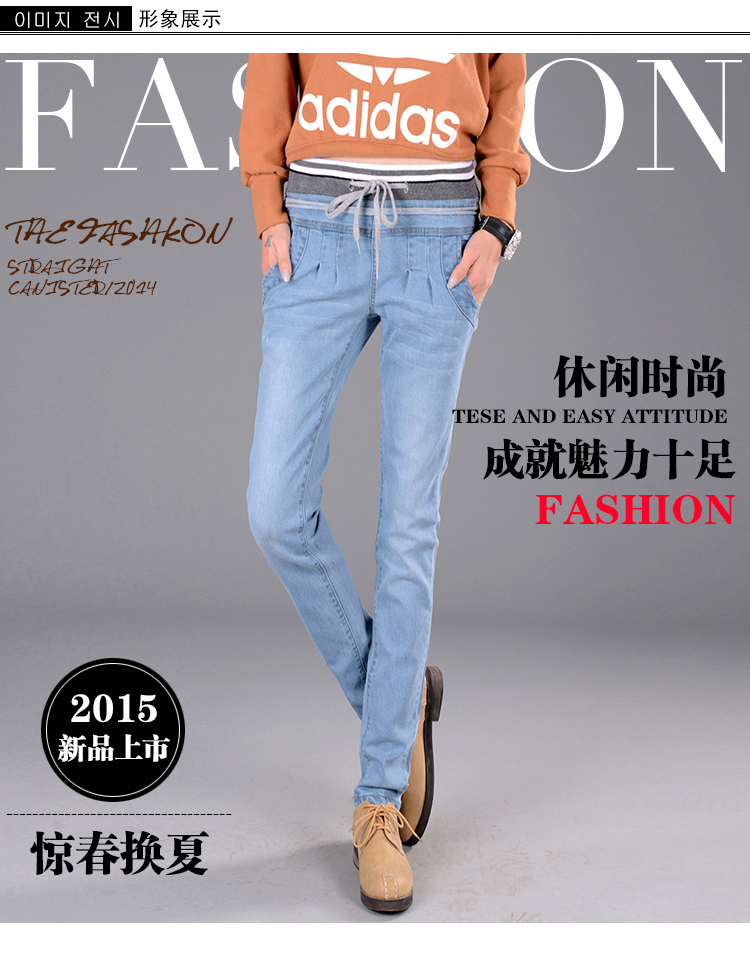 葳薇2015新款秋季韩版松紧腰潮显瘦哈伦小脚牛仔裤女568 深蓝色 32码