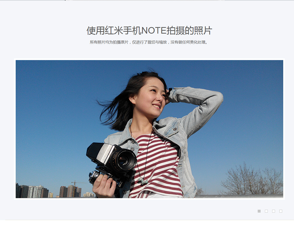 小米（MI）红米note 4G手机 白色 移动增强4G