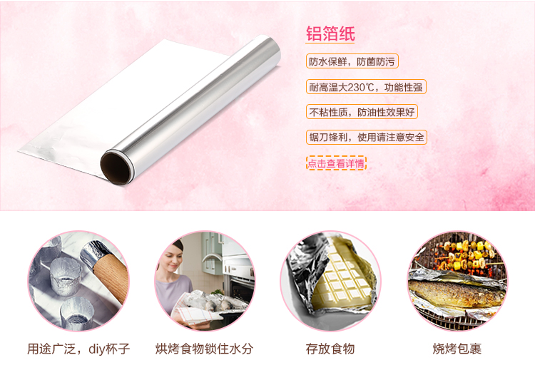 魔幻厨房 高端烘焙工具套装 烤箱用品家用烘培模具套餐 西点蛋糕模具烤箱DIY蛋糕器具 新手