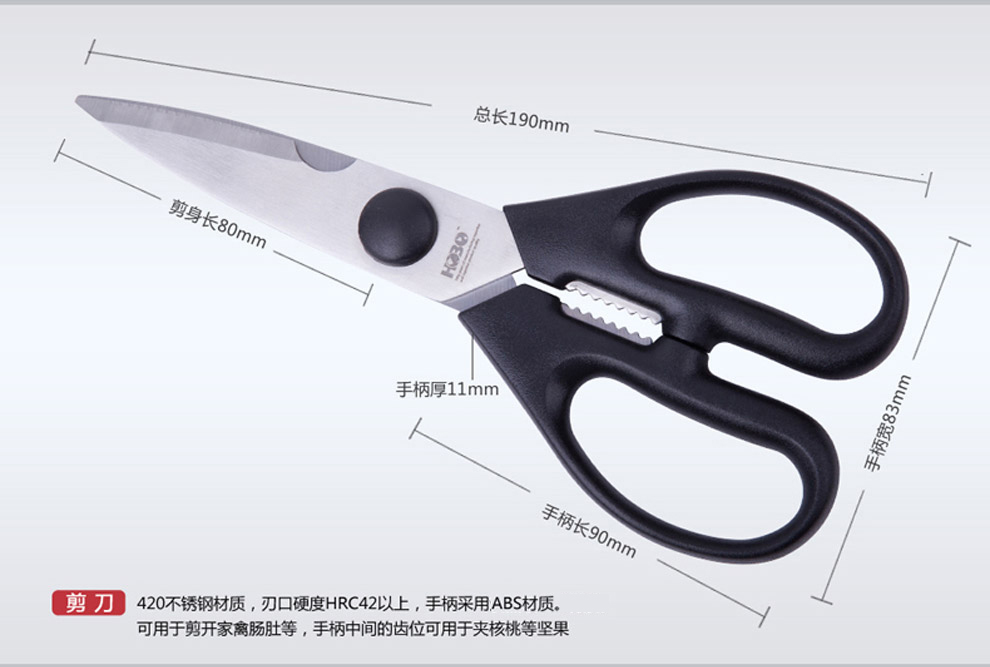 
                                        宏宝不锈钢刀具套装厨房套刀厨具菜刀水果刀剪刀套装组合刀具刀架五件套 HLK036-05                