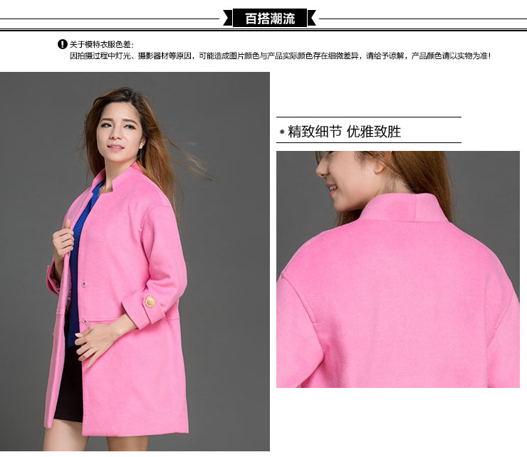 待君归毛呢大衣女秋冬装新款2015女装休闲粉色无扣直筒中长款外套 粉红色 M