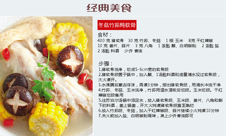 苏泊尔(SUPOR)不锈钢厨具锅具套装奶锅汤锅