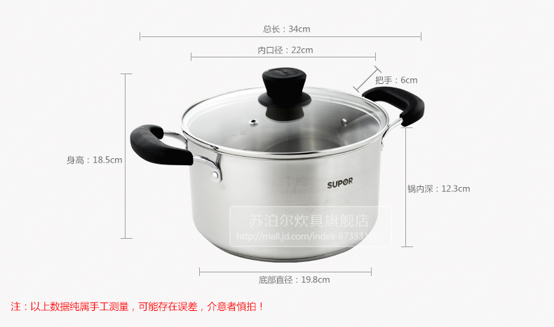 苏泊尔(SUPOR)不锈钢厨具锅具套装奶锅汤锅