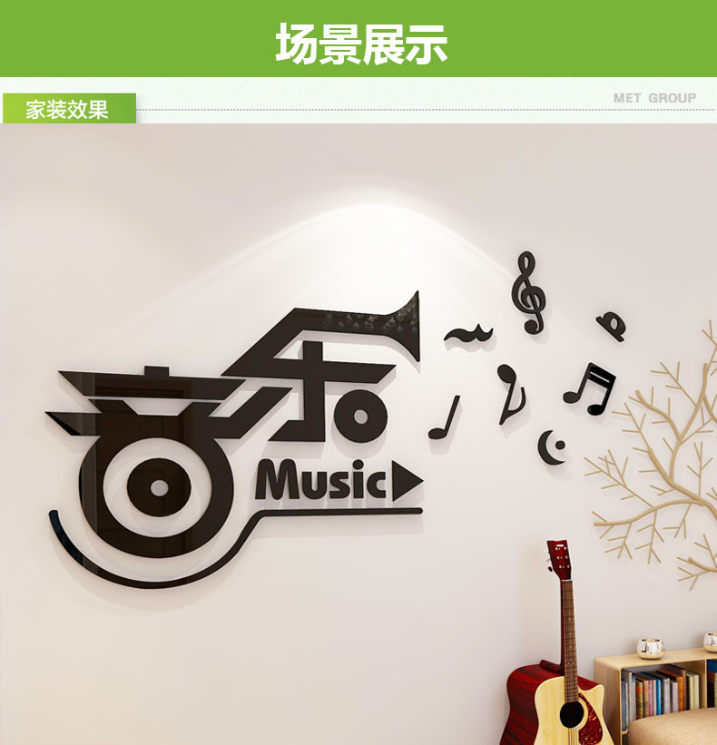 教室墙壁贴纸儿童钢琴房间练歌房布置墙上壁画贴纸装饰 音乐-天蓝色