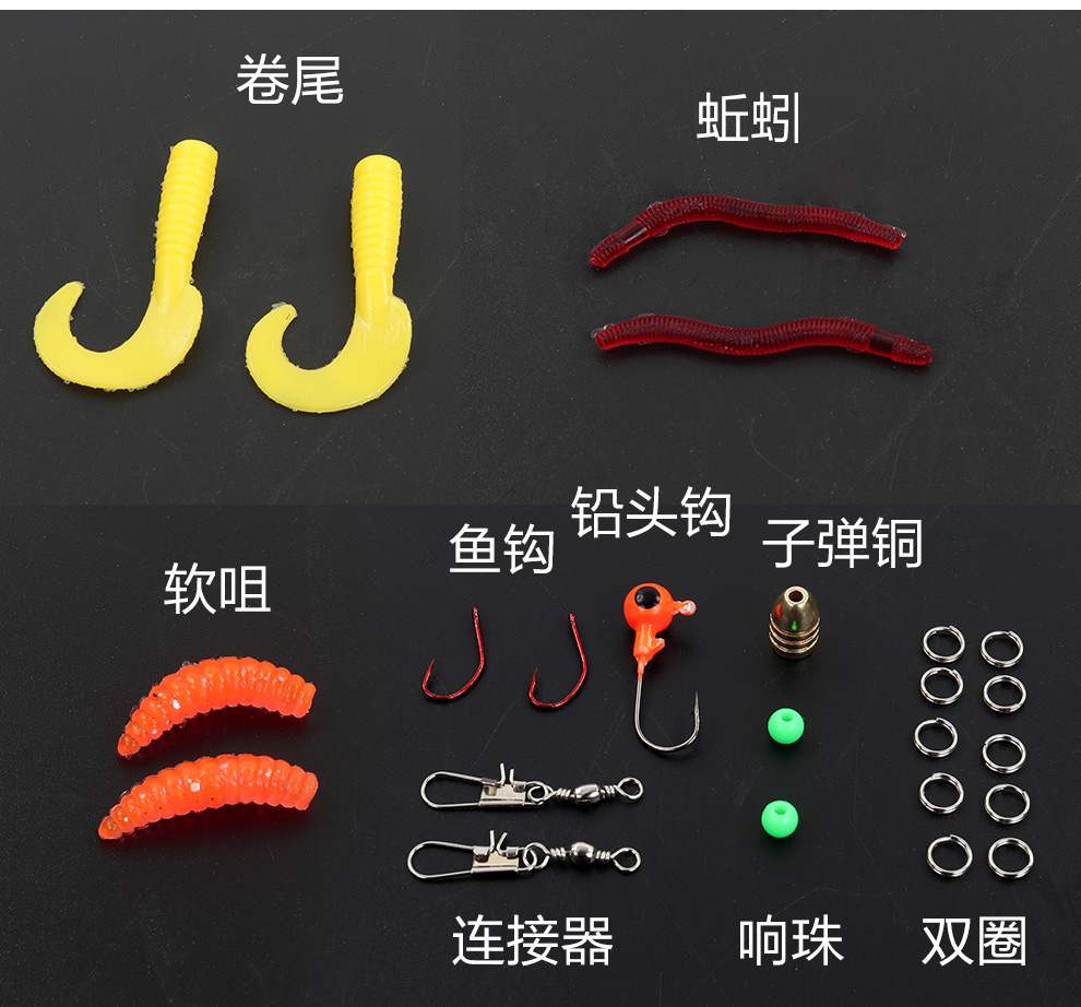 路亚饵套装淡海水通用假饵软饵亮片雷娃波爬钓鱼配件路亚饵套装54件