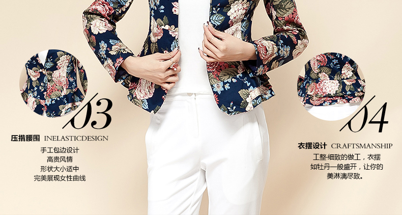 唐朝 2015秋季新款韩版修身印花小西装女外套短款TQV22530A-1 杏底玫瑰 XL