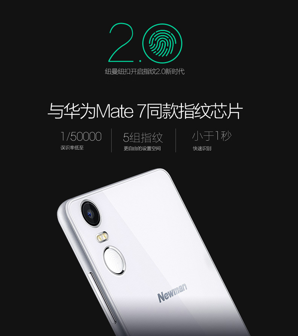 纽曼 纽扣 CM810 移动联通双4G 双卡双待（16G ROM）指纹手机 白色