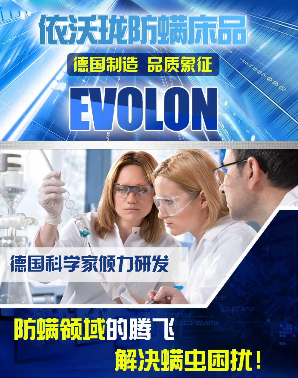 没螨生活依沃珑防螨床笠 进口防螨床上用品 床垫保护套 防屋尘螨粉尘螨 健康床品 淡蓝花 120x200x20cm