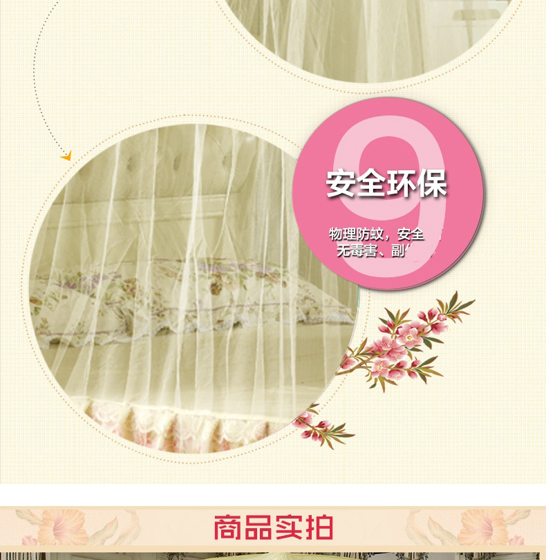 若枫方形吊顶蚊帐单开门单双人方形加密纹帐周长10米 SM819-玉色 周长10米