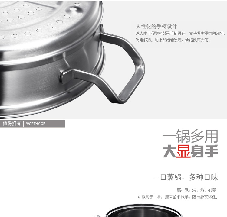 凌丰LINKFAIR 304不锈钢加厚双层蒸锅 28cm