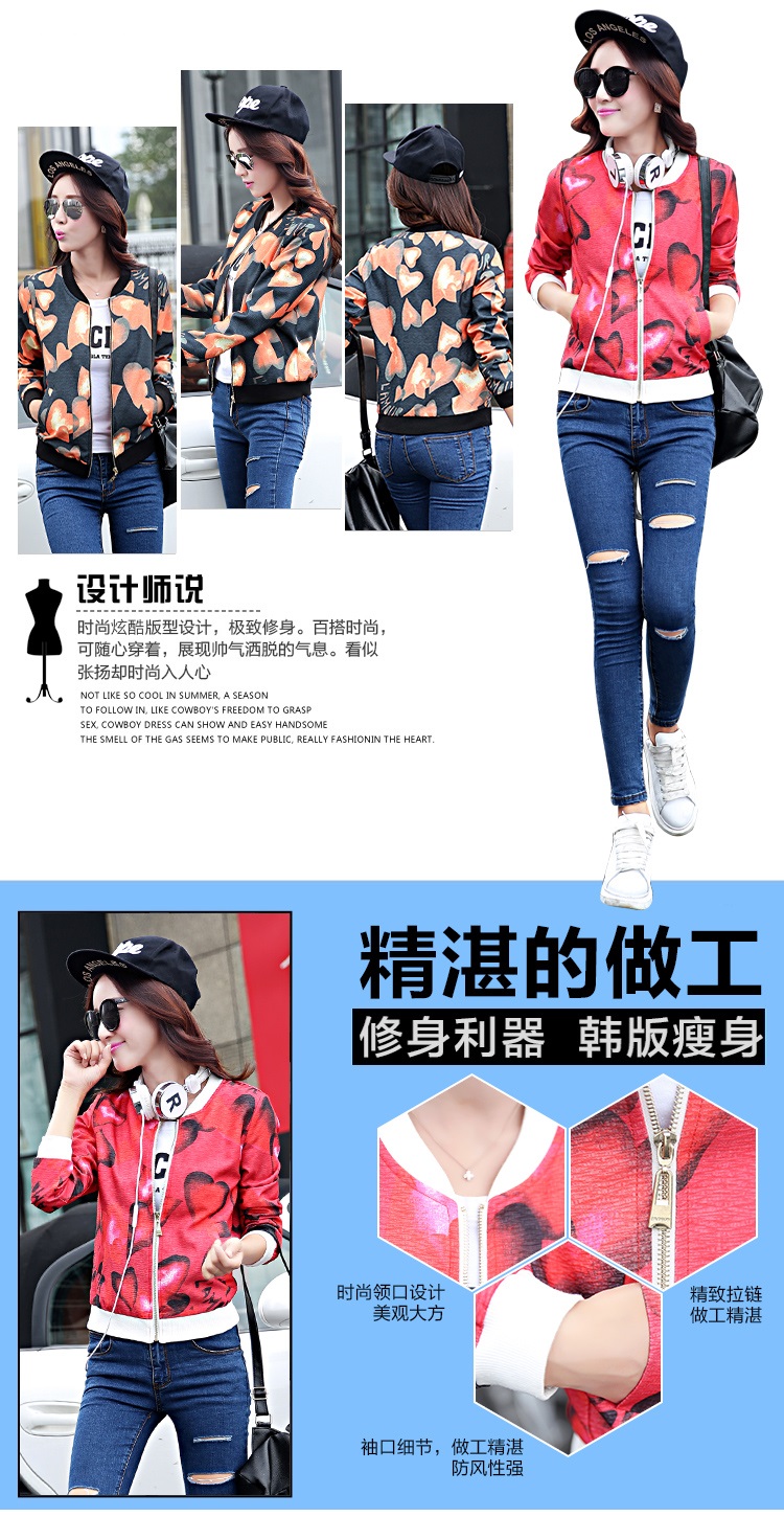 莫卡妮雪中长款春秋季外套2015卫衣印花休闲女士棒球服新款韩版长袖短外套 黑色 L