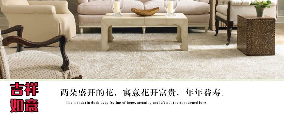 
                                        爱度ks 福如东海寿比南山米字绣大格红底客厅大画十字绣系列 白底寿90*60cm 中格4股线绣米字                