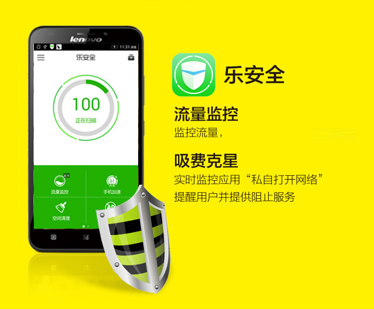 联想 A916 联通4G （8G ROM） 黑色