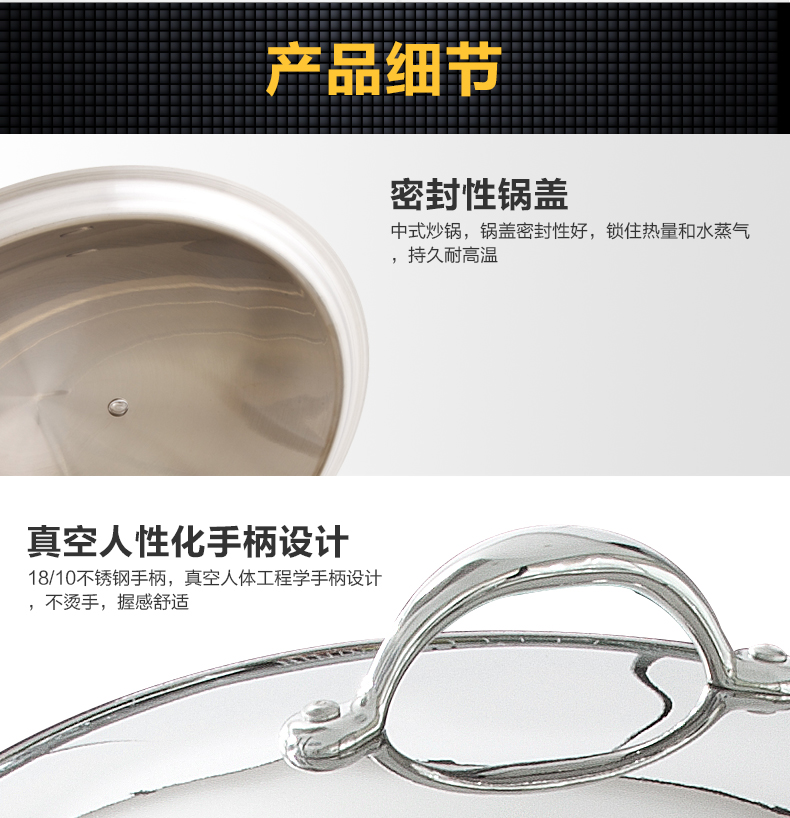 意大利拉歌蒂尼 阿卡米亚系列30cm不锈钢中式炒锅 意大利进口