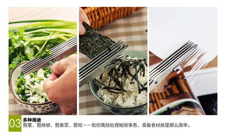 
                                        星普莱 葱花剪刀葱丝刀剪葱器不锈钢碎葱剪碎纸G116                