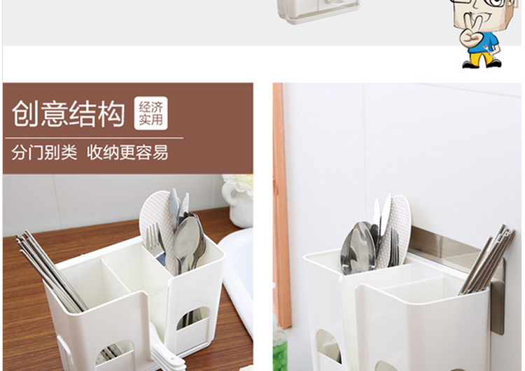 
                                        双庆 厨房无痕沥水收纳架 筷子筒沥水置物架筷子笼                