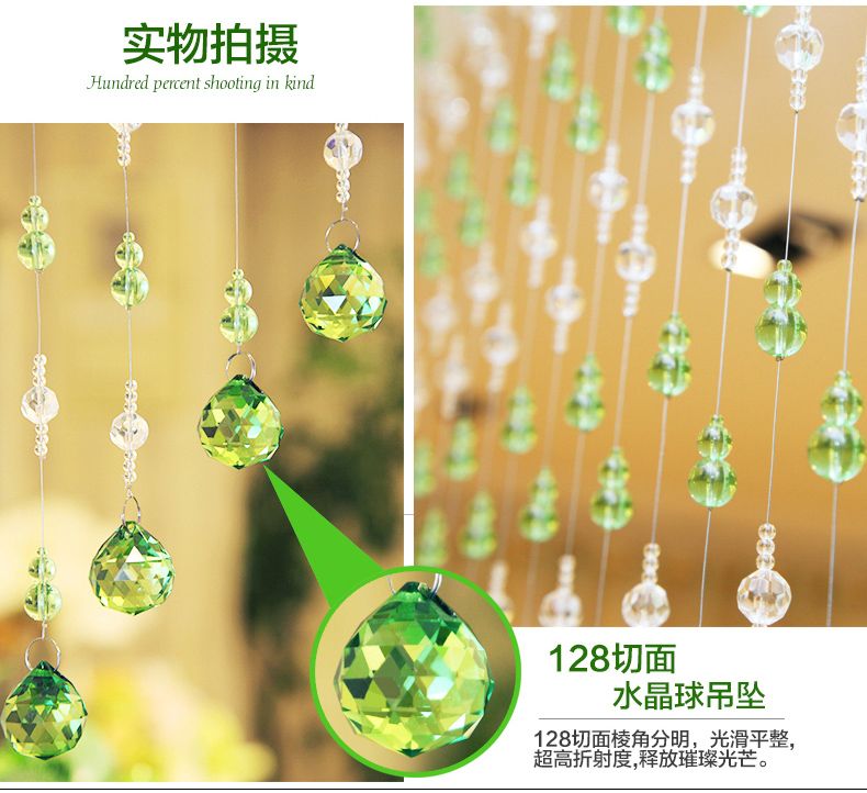 
                                        美双绝 （MSJ心意葫芦 珠帘门帘水晶帘门帘隔断帘窗帘成品装饰门帘珠帘水晶珠帘玄关帘定制 普通色                