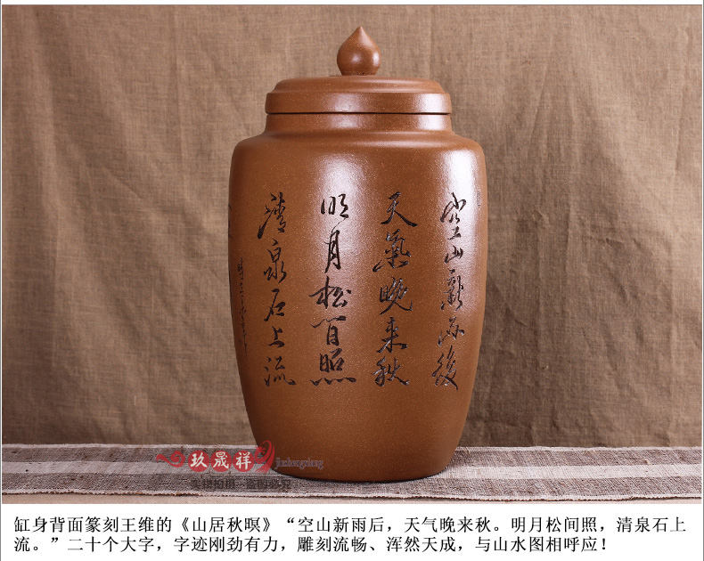 
                                        玖晟祥 宜兴紫砂茶叶罐 正品特大号普洱茶缸 粗陶存茶桶 将军罐 黄色山水款                