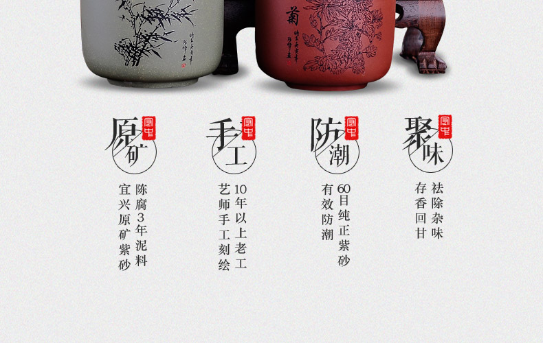 
                                                                                宏中紫砂茶叶罐大号手工存茶醒茶密封罐普洱罐茶叶缸茶盒茶叶盒茶具礼盒套装梅兰竹菊 紫泥                