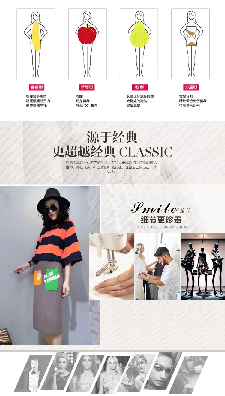 纤芬 2015秋季新款欧美街头风两件套女装时尚条纹上衣+包臀裙套装 半身裙1015 黑白条纹套装 S