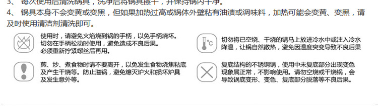 炊大皇 不锈钢奶锅16CM电磁炉适用CK80325