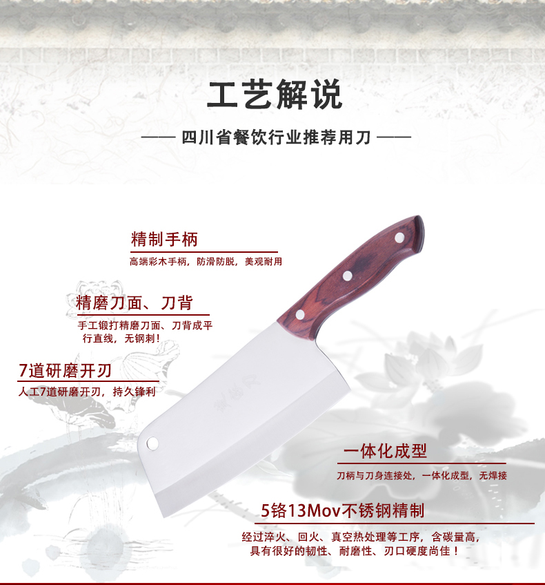 
                                        楚家刀（chujiadao） 楚家刀 手工锻打锋利菜刀女士专用中式小切片刀厨用刀具                