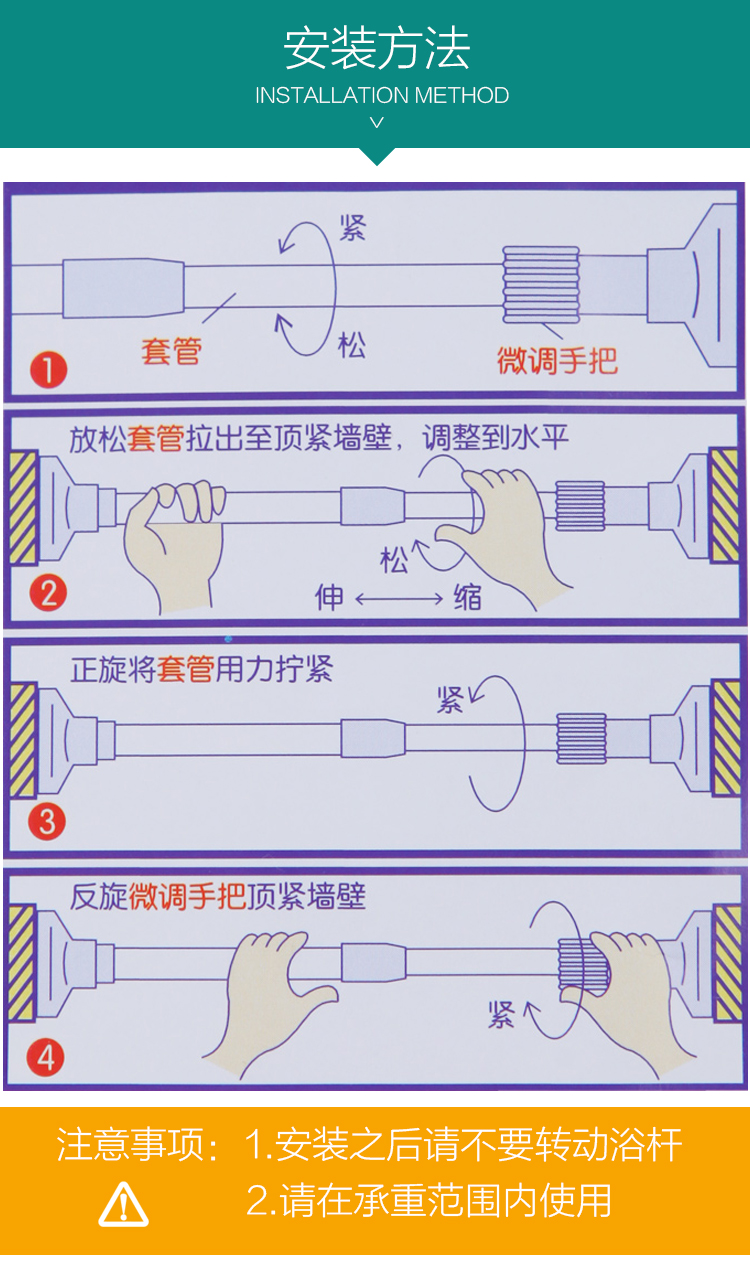 
                                        宏明浴帘杆不锈钢伸缩浴帘杆伸缩杆免打孔窗帘杆 160-280cm升级弹簧杆                