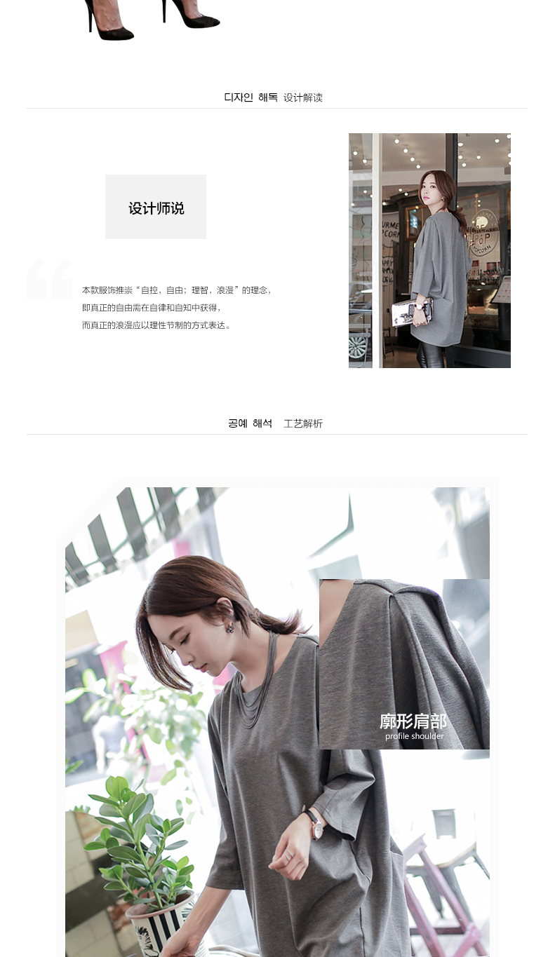 
                                        莎木之城 2017春装新款韩版七分袖圆领宽松T恤女中长款廓形上衣蝙蝠衫大码 S8160 灰色 适合80-140斤                