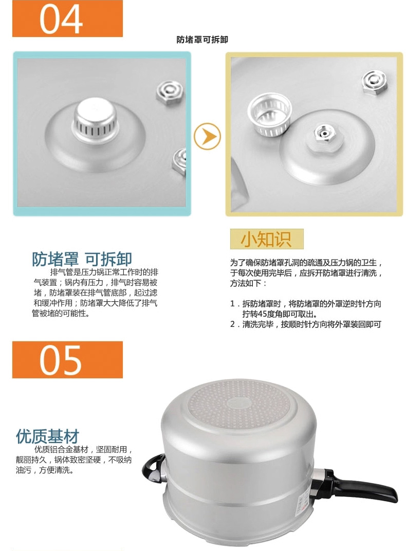 
                                                            爱仕达（ASD）压力锅硬氧六保险铝合金高压锅 YL22B2WG 22CM 明火燃气适用                