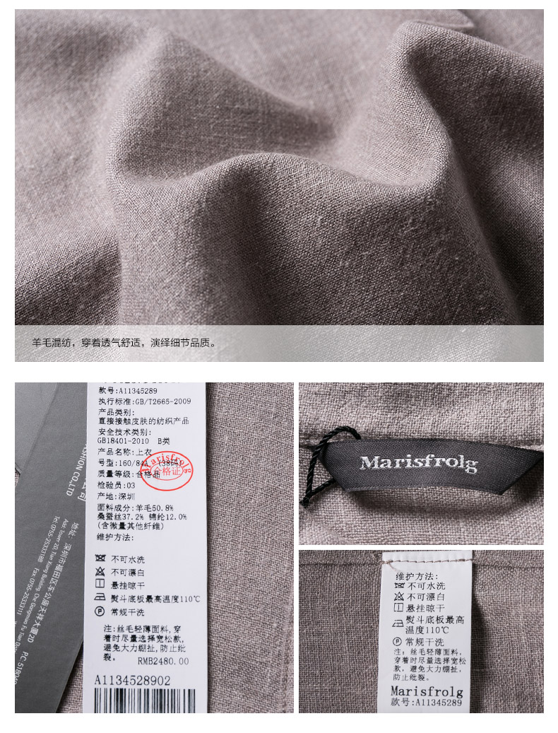 Marisfrolg玛丝菲尔 新款素雅时尚丝毛混纺复古上衣 衬衫 其他白 3/L/40