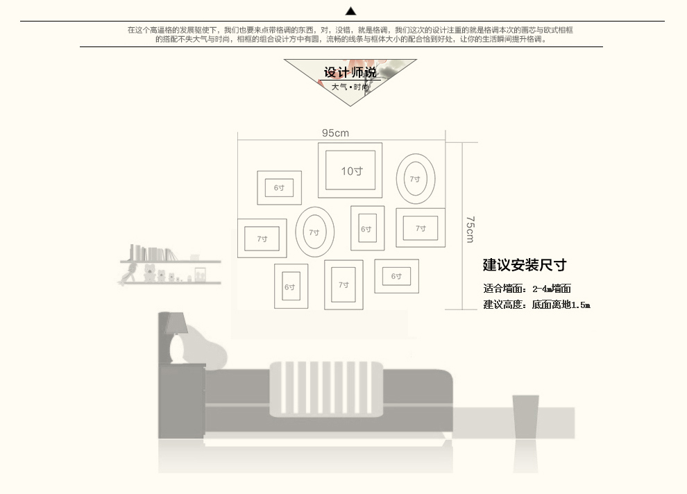 
                                                            景宇 创意照片墙相片墙 白红青春印记11框                