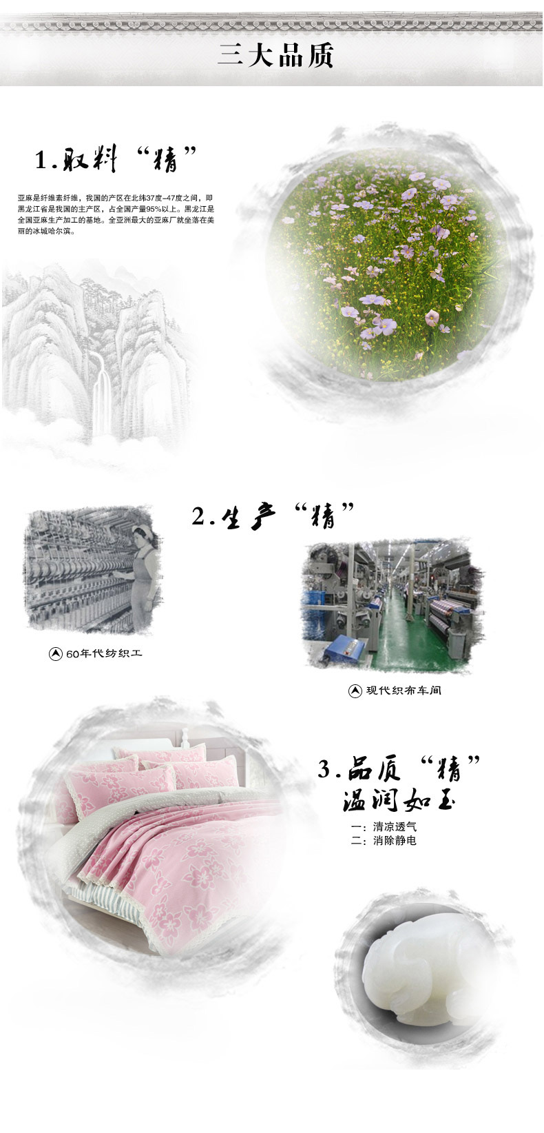 晶玺 亚麻凉席三件套耐水洗适合1.2/1.5米床 春秋席 180*200cm 亚灰格