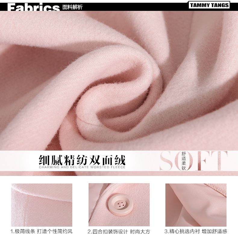 
                                        
                                        糖力冬装新品欧洲站粉色甜美高端羊毛毛呢外套女超长款大衣 蜜桃粉 S                