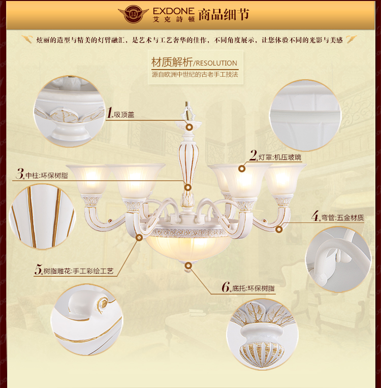 华艺灯饰 欧式吊灯 客厅餐厅卧室书房田园简约灯具 艾克诗顿 CH0064 6+3头
