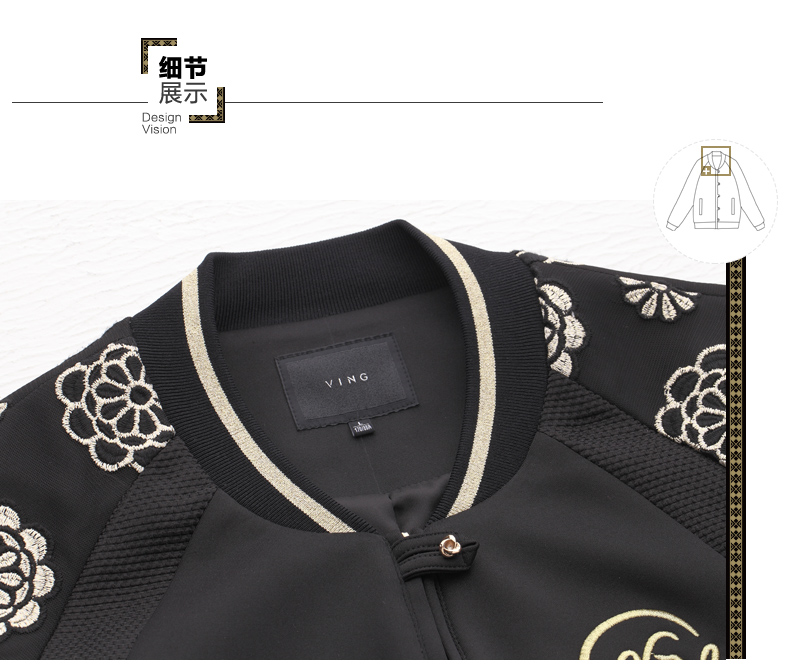 
                                        VING春装新款高端女装刺绣棒球服时尚运动衫修身短款外套夹克9531411011 黑色 XL                