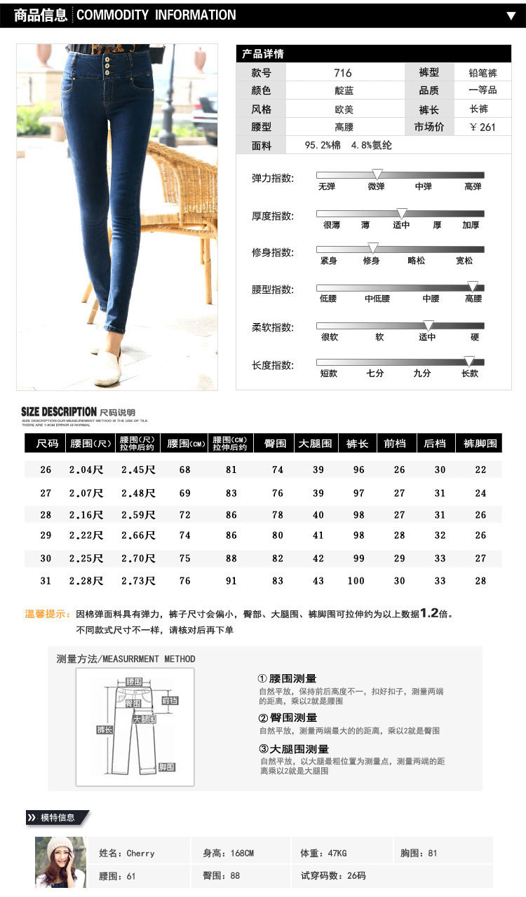 库蕾哈个性时尚补丁磨白弹力修身小脚牛仔裤韩版铅笔女裤(偏小一码） 325蓝色 28码(2尺1腰围)