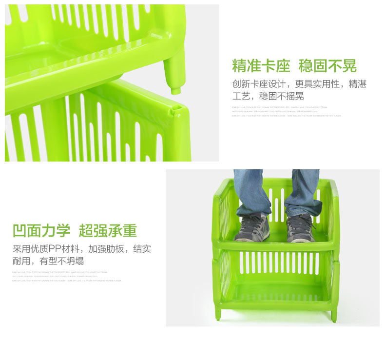 
                                        HAIXIN 海兴塑料厨房置物架 收纳架蔬菜水果储物架杂物筐菜架 绿色 三层-宽口设计 拿取方便                