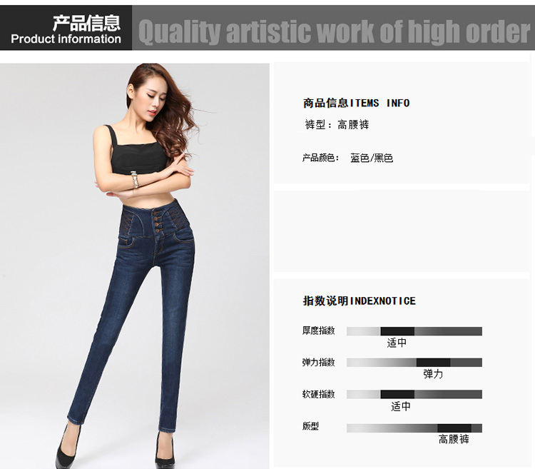 
                                        空蛹出蝶  牛仔裤女 2017秋冬装新品女装休闲加绒加厚高腰牛仔裤小脚打底裤  K8108 黑色A款 30码(2尺3)                