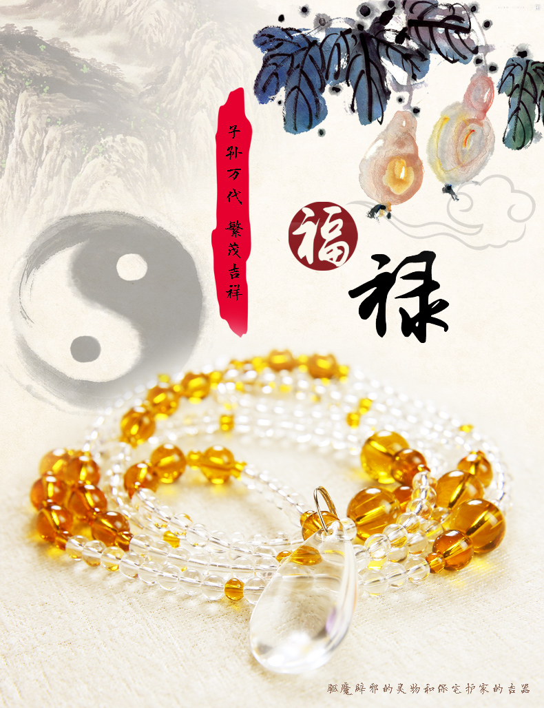 小雏菊(XCJ)福珠葫芦 水晶珠帘葫芦屏风水晶珠帘成品水晶珠帘隔断挂帘门帘 25条1.8米高