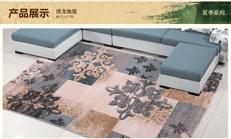 港龙地毯土耳其进口客厅地毯卧室地垫手工剪花 法斯特331C 200cm*300cm