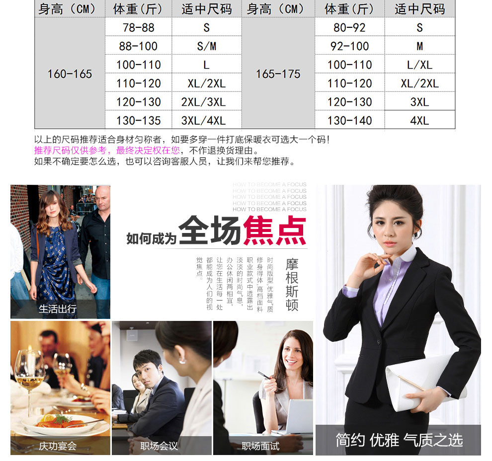 摩根斯顿 短袖职业装衬衫女 牛津纺面料 修身显瘦韩版简约正装OL衬衫 XXL