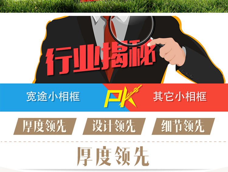 
                                        宽途 塑料照片框 欧式相框 时尚创意简约环保现代客厅简约挂墙组 多色 多尺寸 横竖可摆 红木色 6寸 (横竖可挂)                