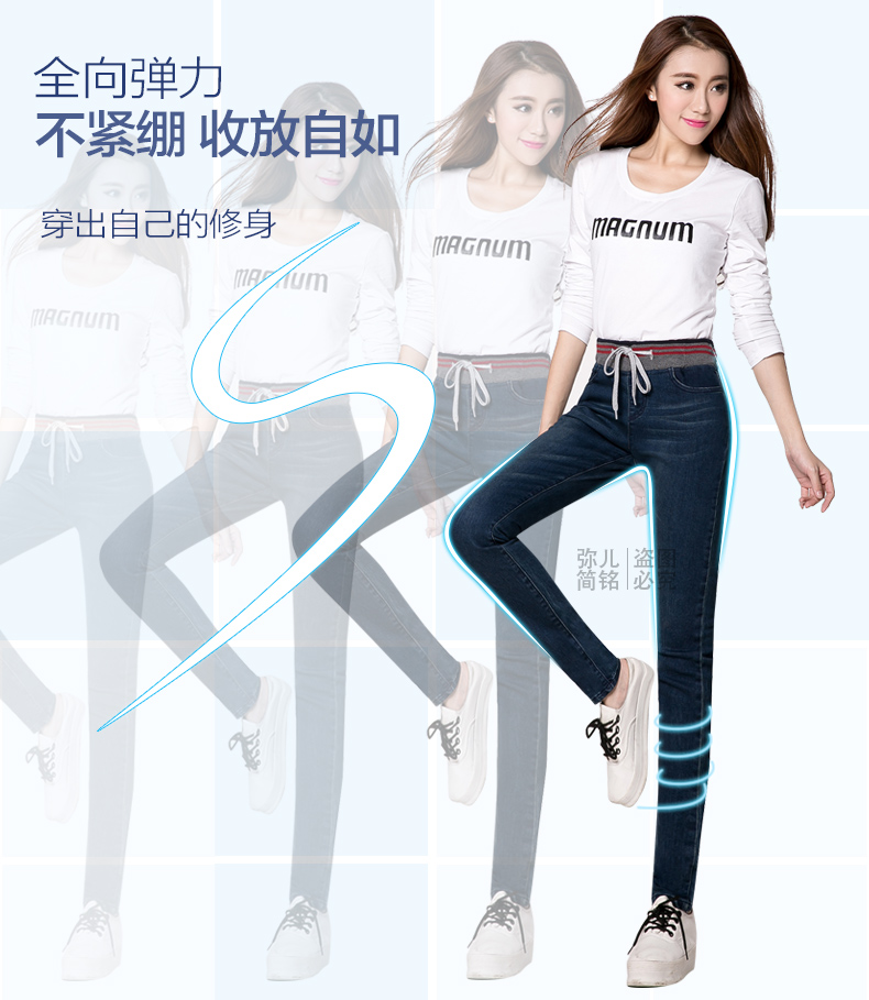 
                                        简性 2016秋季新品 韩版时尚休闲哈伦大码系带修身高腰宽松直筒牛仔长裤女 无绒-蓝色 28码                