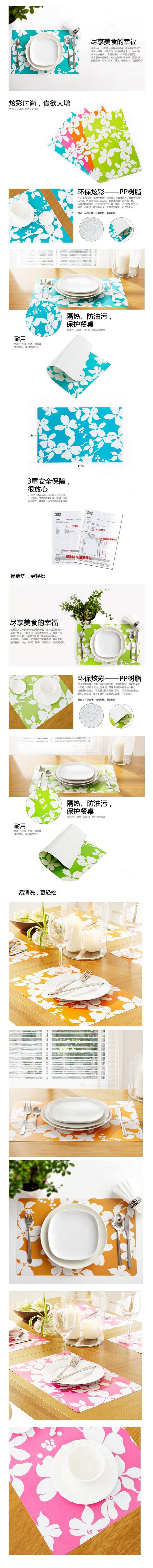 都来绣 环保炫彩欧式隔热垫子 时尚西餐垫餐桌垫盘垫碗垫茶杯墊子 红色
