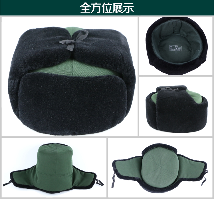 蓝斯丁 07雷峰帽海版陆版空版武 防寒裁绒帽冷库帽火车头棉帽防风挡雪