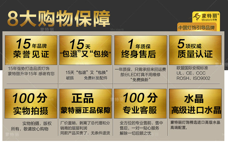 蒙特丽欧式豪华镀银水晶吊灯 66169灯头带led光源灯具 别墅酒店客厅灯(B) 18头