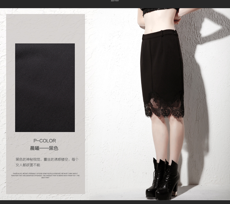 Me Forever真我永恒2015秋装新款蕾丝拼接显瘦半身裙中裙女363142142 黑色 M