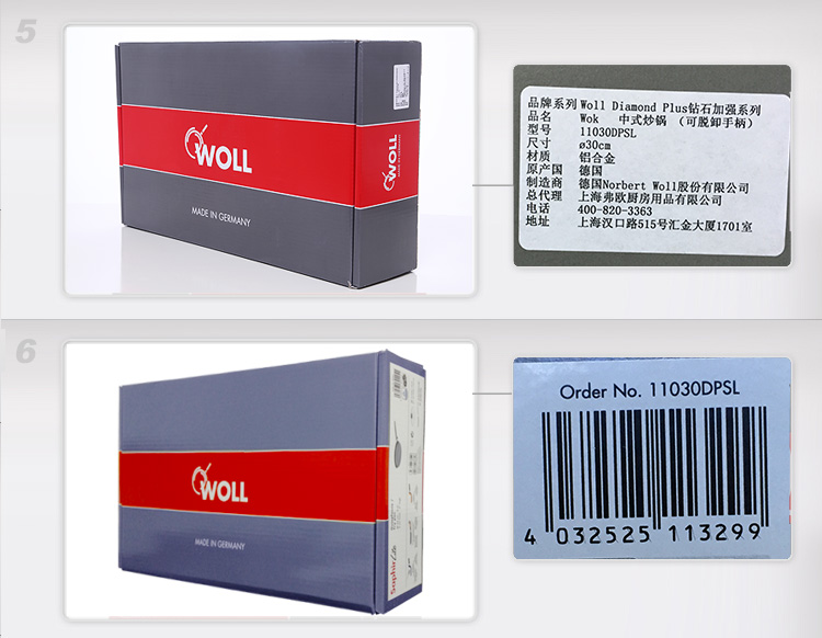
                                        弗欧（WOLL） 德国制造WOLL不粘锅雅致钻石系列30cm中式炒锅炒菜锅少油烟不粘锅                